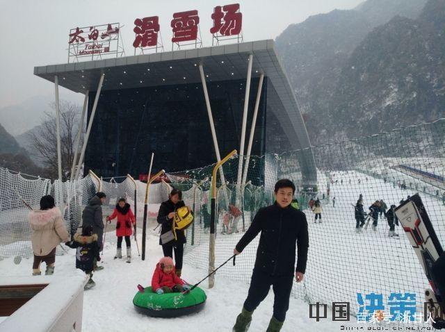 太白山滑雪