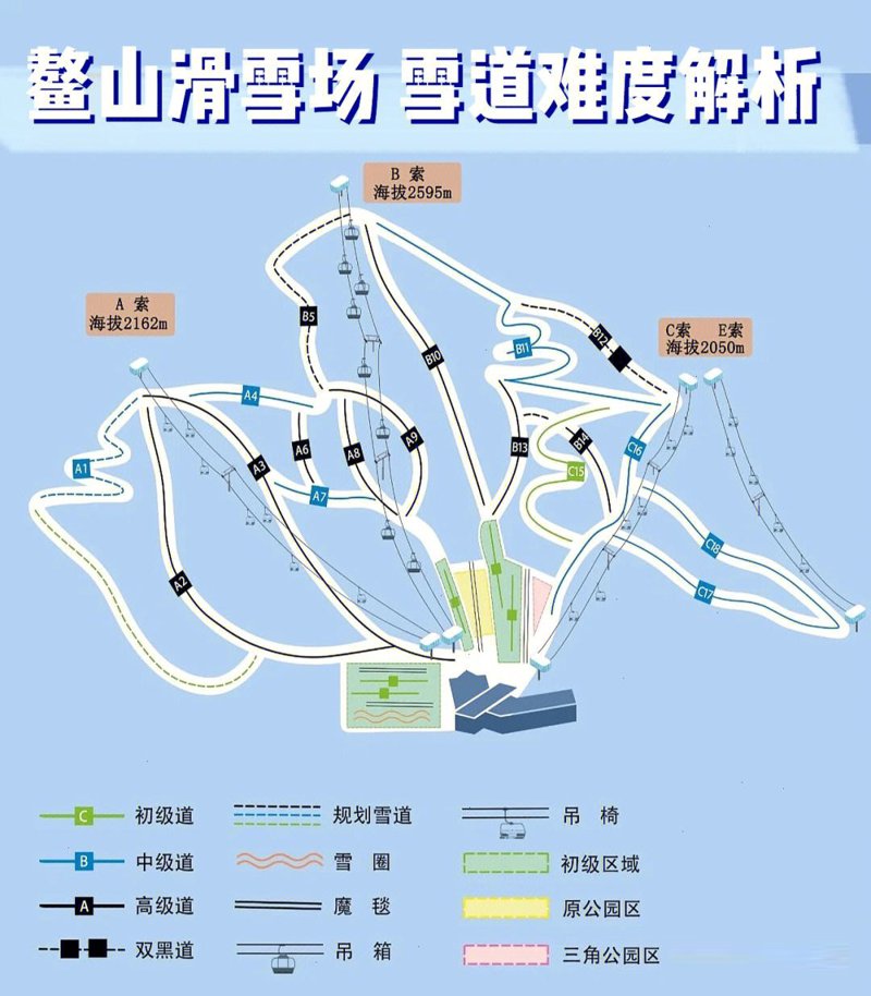 宝鸡鳌山滑雪场门票